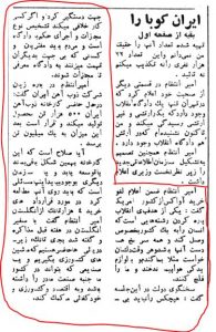 امیرانتظام